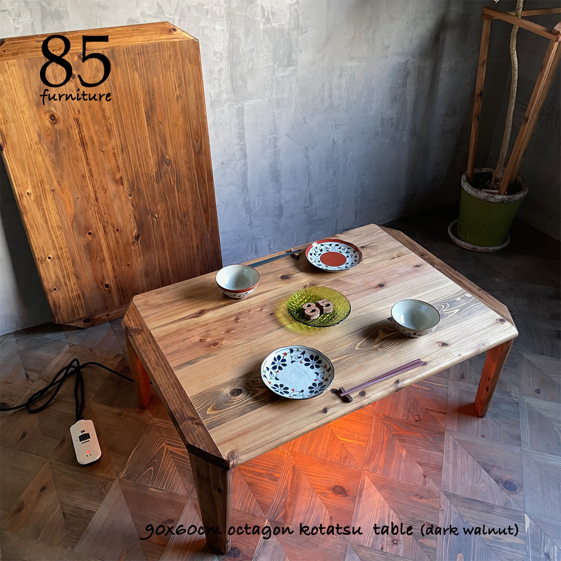 机/テーブル 【94cm×54cm】ローテーブル 無垢板 天板 オイル塗装込